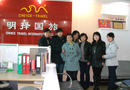 Head office