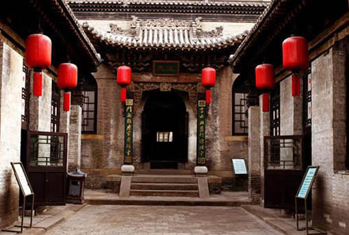 Courtyard of Family Qiao