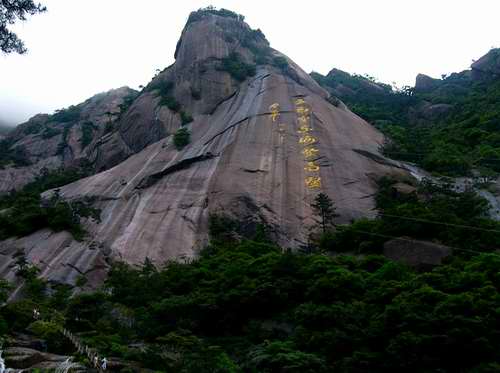 The Heavenly Capital Peak