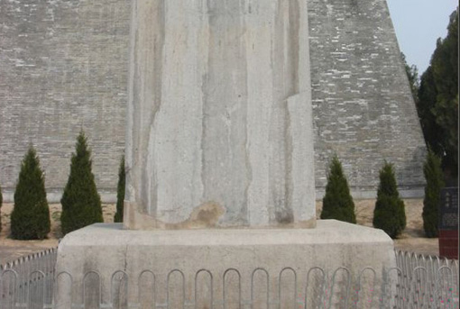 Qian Mausoleum