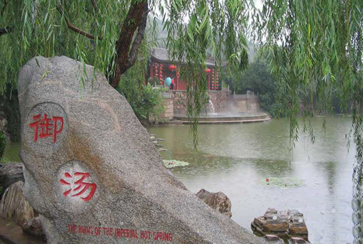 Huaqing Hot Springs