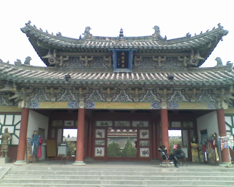 Yang Mansion in Tianbo