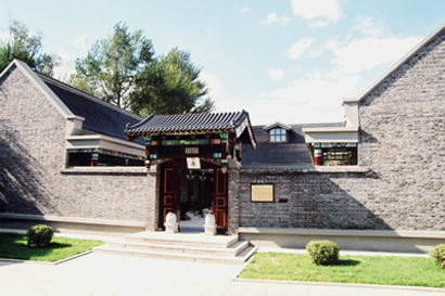 Museum of Imperial Palace of Manchu State