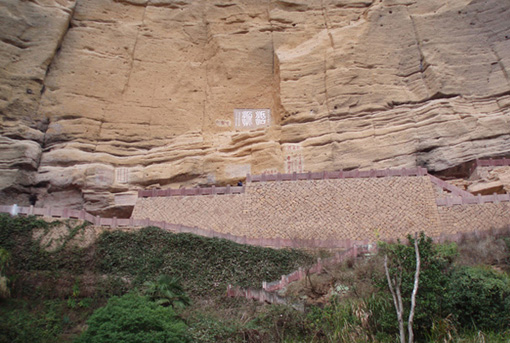 Shuilian Cave