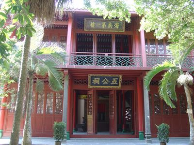 Wugong Temple