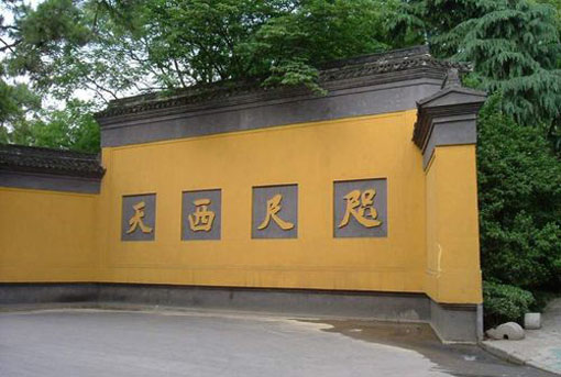 Ling Yin Temple