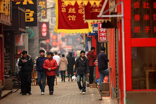 Furong Street