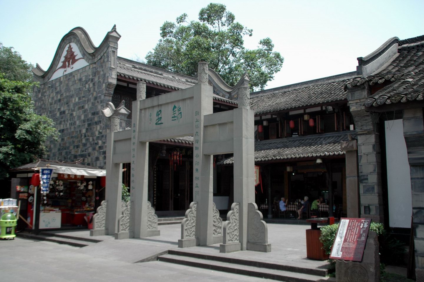 Jinli Street