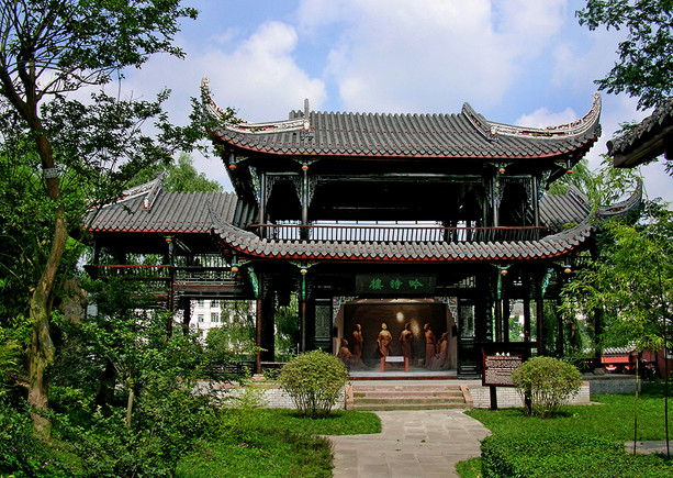 Wangjiang Pavalion Park