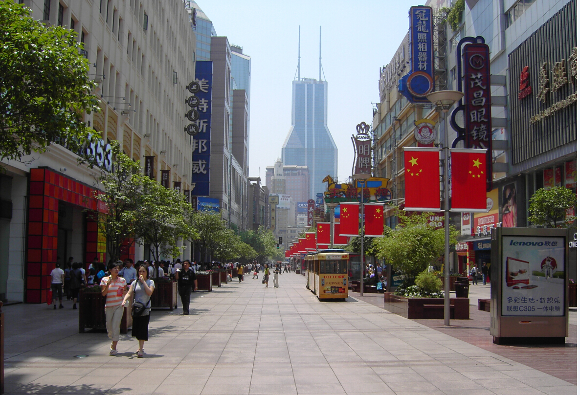 Nanjing Road