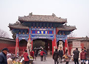 Confucius Temple